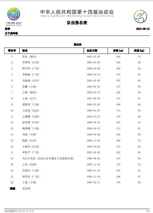 如许便使片子完全环绕主线睁开，文戏和武戏没有明白辨别，悬疑的张力始终存在。